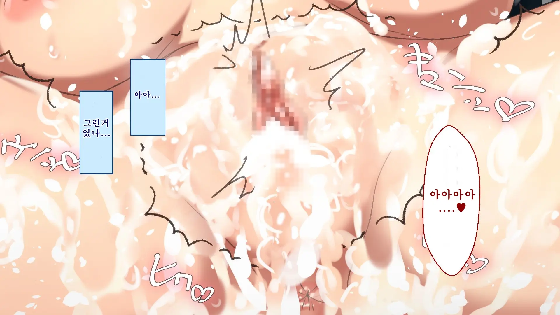 Netorare Kanojo No Ura No Kao Osananajimi Ga Chuunen Kyoushi Ni Nakadashi Sarete Otosarete | 네토라레 그녀의 이면 소꿉친구가 중년교사에게 질내사정 당해 타락해버리는